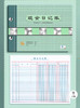 现金日记账 商品缩略图2