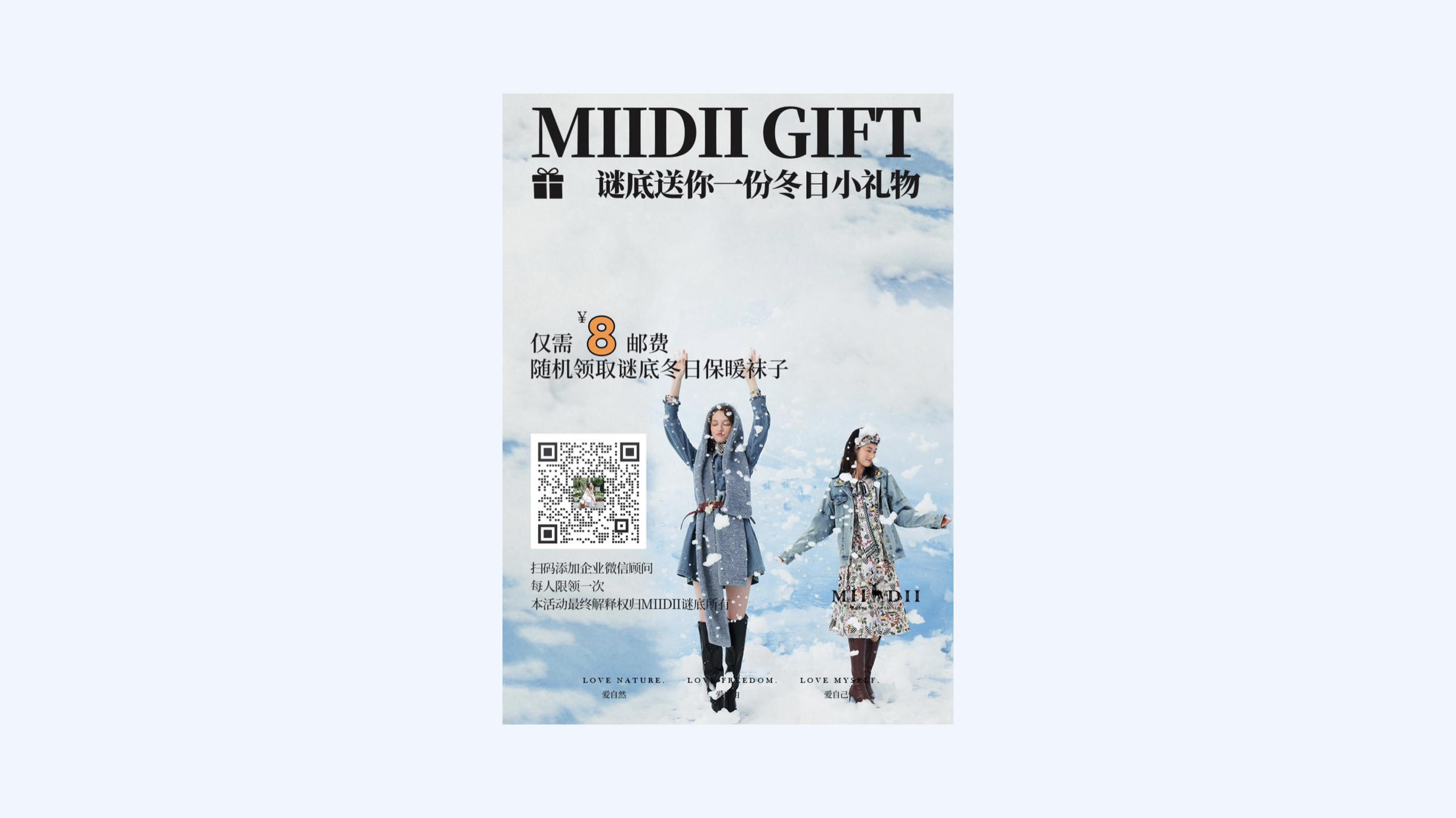 谜底包裹卡公转私