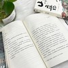 《海棠花未眠：川端康成精品集》 商品缩略图5