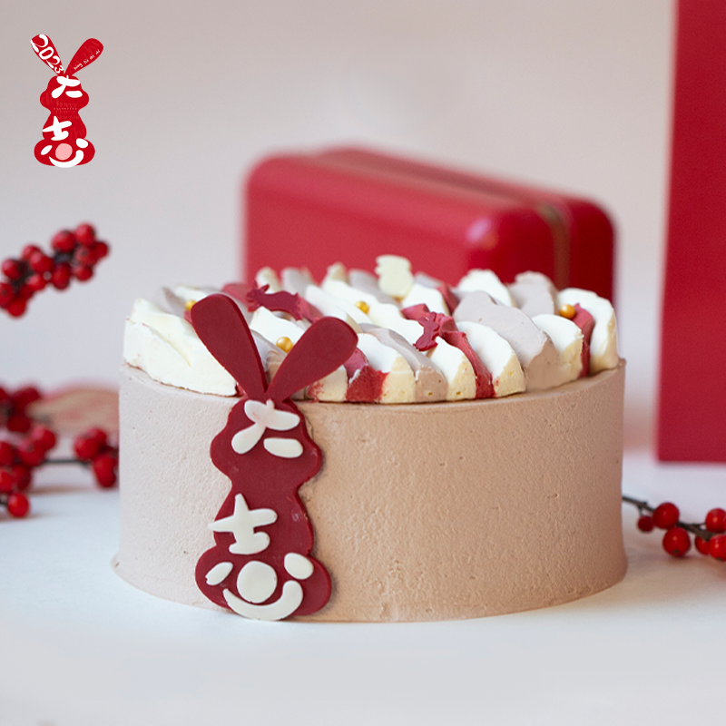 兔年新品「红兔大志」啃胡萝卜蛋糕（夹心：桂花汤圆流心奶油）⚠️下单可备注：不要流心，则按非流心夹心出品～