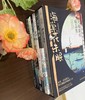 《海棠花未眠：川端康成精品集》 商品缩略图3