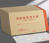 增值税票专用信封25张 商品缩略图0