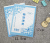 销货清单/二联 商品缩略图3