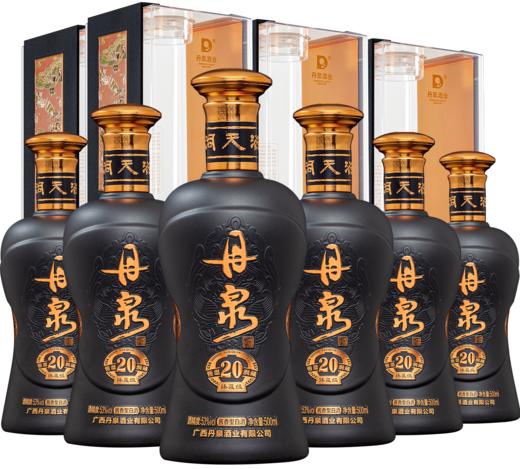 【酒厂专供】洞藏20臻藏级整箱 500ml*6 商品图1