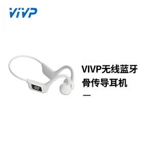 VIVP-无线蓝牙骨传导耳机Air1