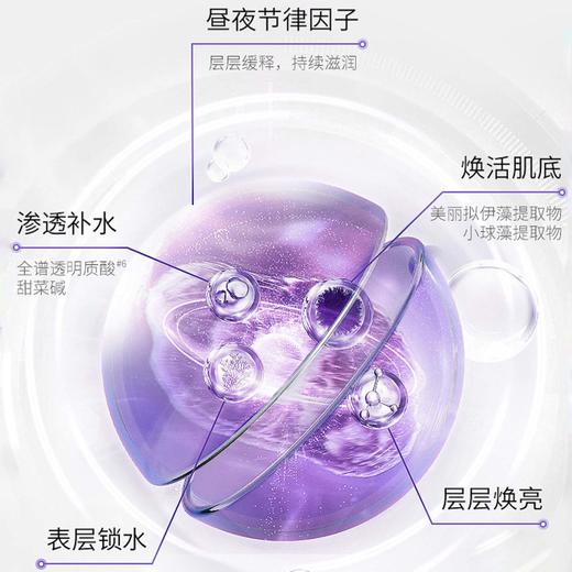 可复美透明质酸钠藻萃盈润保湿精华水120ml瓶（吨吨水） 商品图1