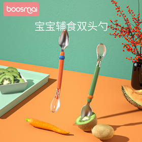 宝斯迈 双头果泥勺1支装