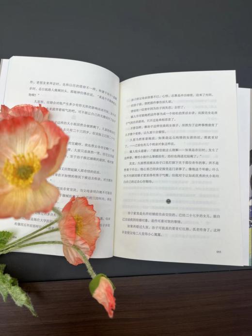 《海棠花未眠：川端康成精品集》 商品图1