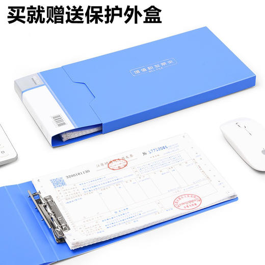 得力5355增值税发票夹 商品图0