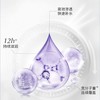 可复美透明质酸钠藻萃盈润保湿精华水120ml瓶（吨吨水） 商品缩略图2