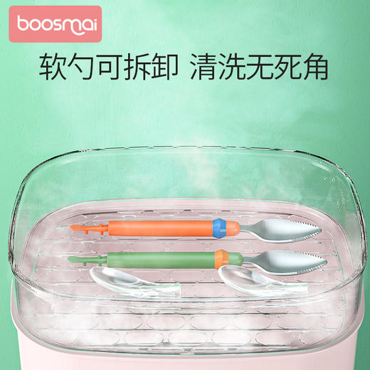 宝斯迈 双头果泥勺1支装 商品图3