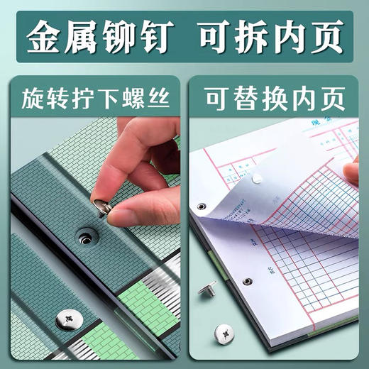 现金日记账 商品图1