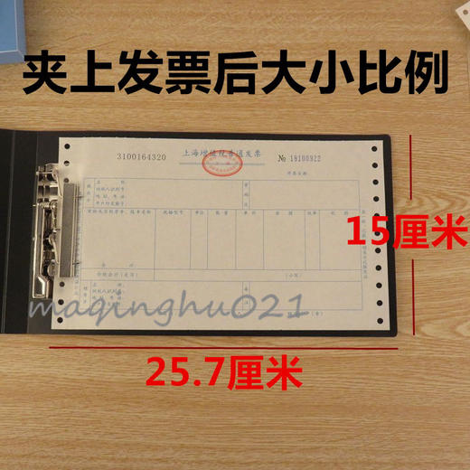 得力5355增值税发票夹 商品图2