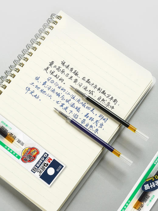 晨光G-5按动型中性笔替芯/0.5mm 商品图2
