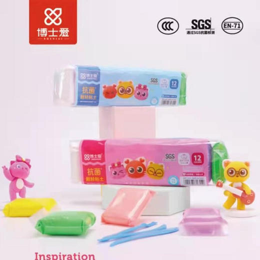 得力/博士爱抗菌超轻粘土 商品图2