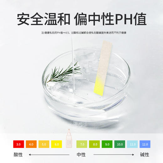 【美在当夏】内衣裤去血渍除菌抑菌 | 光妙净 光解内衣洗露精华500g*2【加赠内衣精华*1瓶】[福利品] 商品图5