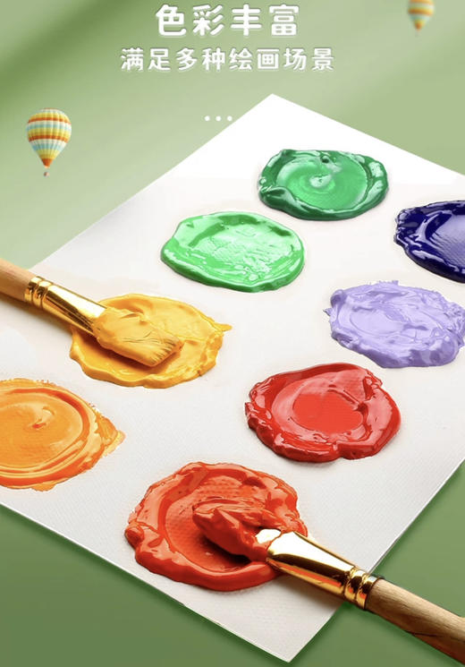 马利牌水粉画颜料12色24色 商品图2