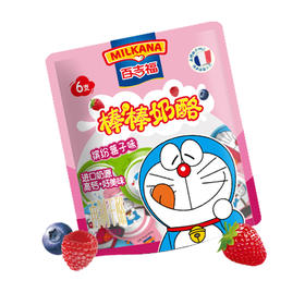百吉福棒棒奶酪莓子味100g