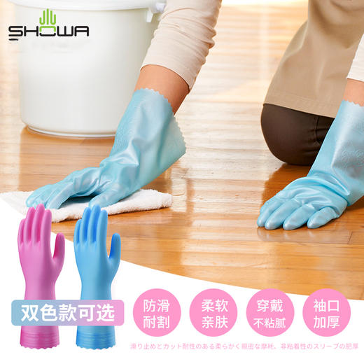 SHOWA尚和洗碗手套刷碗家务橡胶皮防水厨房耐用型薄款滑溜型手感轻巧橡胶皮防水手套【不支持补差，非质量问题不退不换】S 商品图0