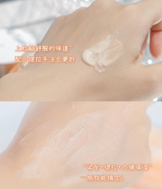娇韵诗焕颜弹力日霜晚霜小样15ml弹簧霜提拉紧致补水保湿 商品图4