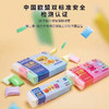 得力/博士爱抗菌超轻粘土 商品缩略图1
