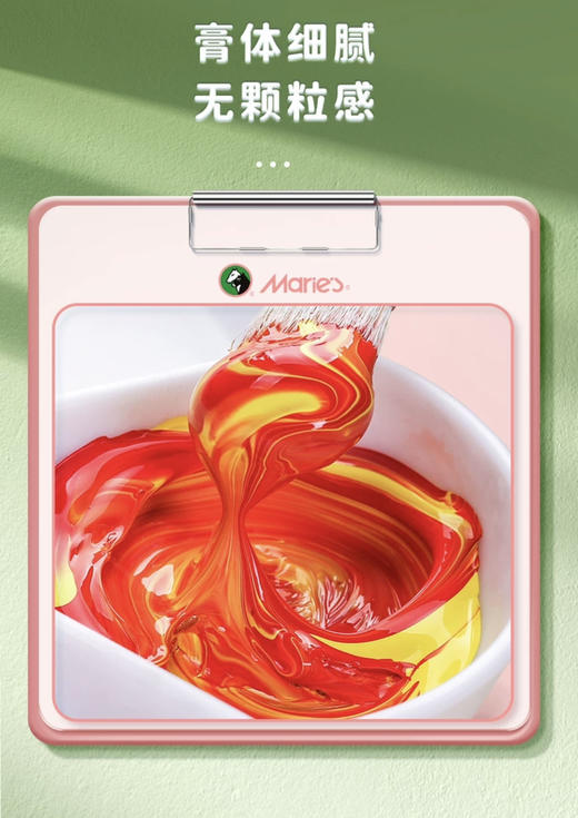 马利牌水粉画颜料12色24色 商品图3