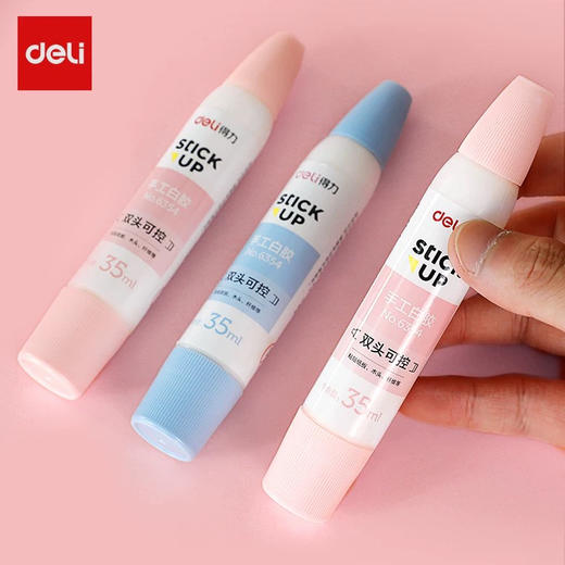 得力6354双头手工白胶/颜色随机或到店自选 商品图0