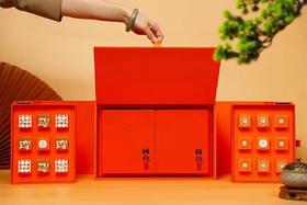 [包装]云顶茶国台茶酒酒盒