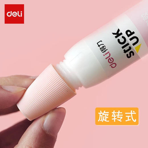 得力6354双头手工白胶/颜色随机或到店自选 商品图2