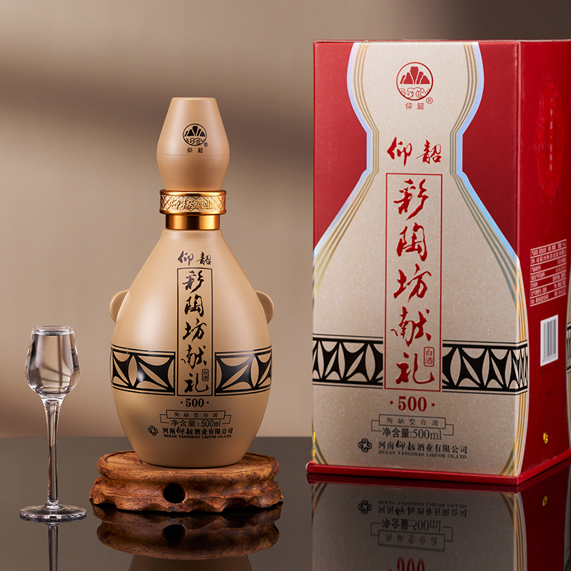 仰韶彩陶坊献礼500 50度500ml 礼盒版白酒