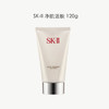【门店直发】SK-II 氨基酸洗面奶120g（新老包装随机发货） 商品缩略图2