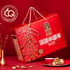 臻味-1.55kg环球中国年礼盒【LY】 商品缩略图0