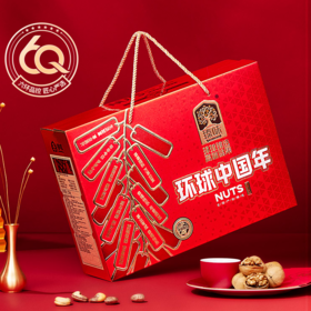 臻味-1.55kg环球中国年礼盒【LY】