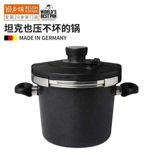 德国AMT5.5L高压锅 商品图5