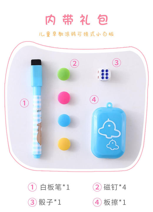 晨光ADB98301学习白板/多规格 商品图4