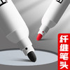 得力6817白板笔 商品缩略图1