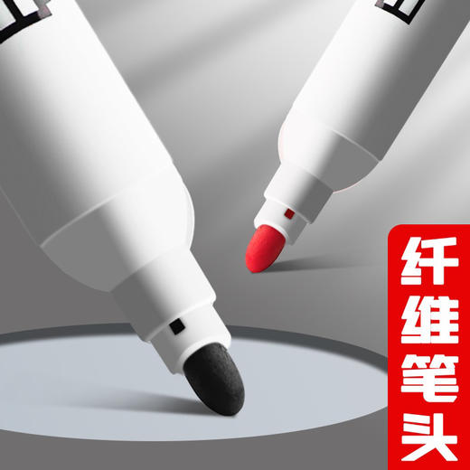 得力6817白板笔 商品图1