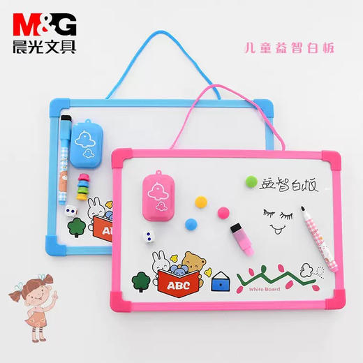 晨光ADB98301学习白板/多规格 商品图0