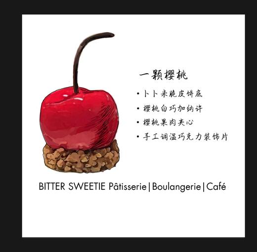 “大橘大栗 果然开心”法式甜品多人礼盒 商品图2