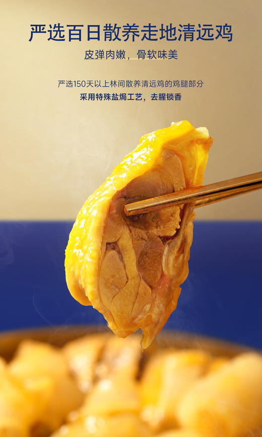 【129.9元+20000积分】极盏花胶鲍鱼鸡 金汤加热即食海鲜火锅礼盒装 商品图3