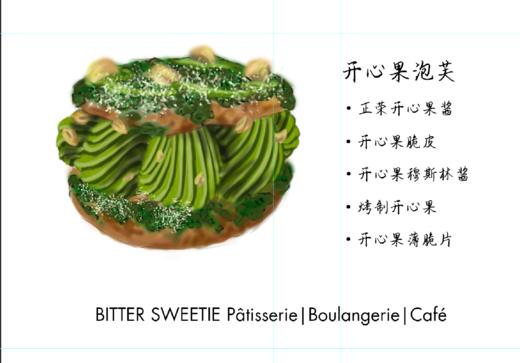 “大橘大栗 果然开心”法式甜品多人礼盒 商品图1