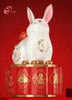1L52度今世缘十二生肖卯兔 商品缩略图0