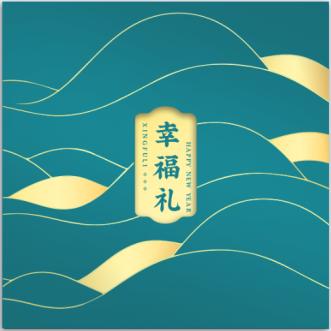 巢派奢养即食燕窝礼盒+众谷畅享盛宴海鲜礼盒【LY】 商品图0