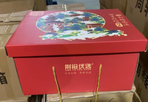 荆裕优选红色礼盒（空盒子） 商品图0
