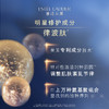 【小棕瓶精华】雅诗兰黛特润修护肌活精华露50ml 商品缩略图3