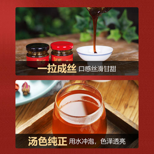 贡天府阿胶燕窝草本膏400克 【礼盒】 商品图3