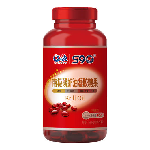 S90°南极磷虾油凝胶糖果（虾青素型） 商品图1