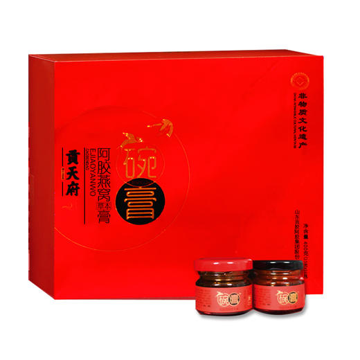 贡天府阿胶燕窝草本膏400克 【礼盒】 商品图1