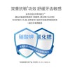 冷酸灵去渍亮白牙膏 170g/支 商品缩略图2