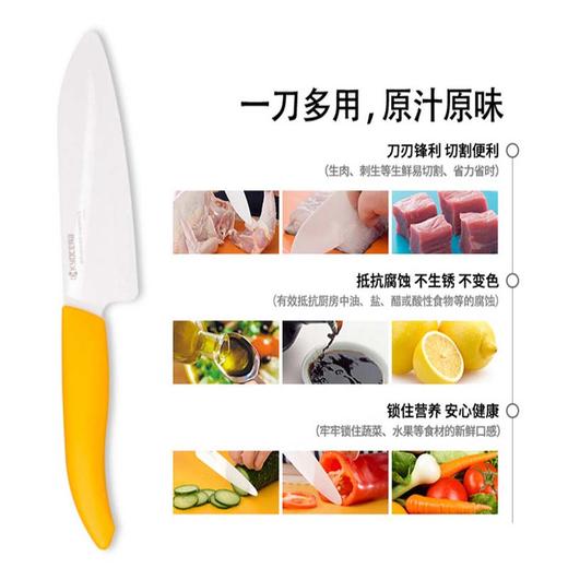 京瓷KYOCERA陶瓷刀水果刀果蔬刀削皮刀5.5寸辅食多功能刀-YHDCL 商品图6